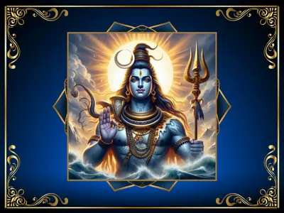 Mahamrityunjaya Mandir Image